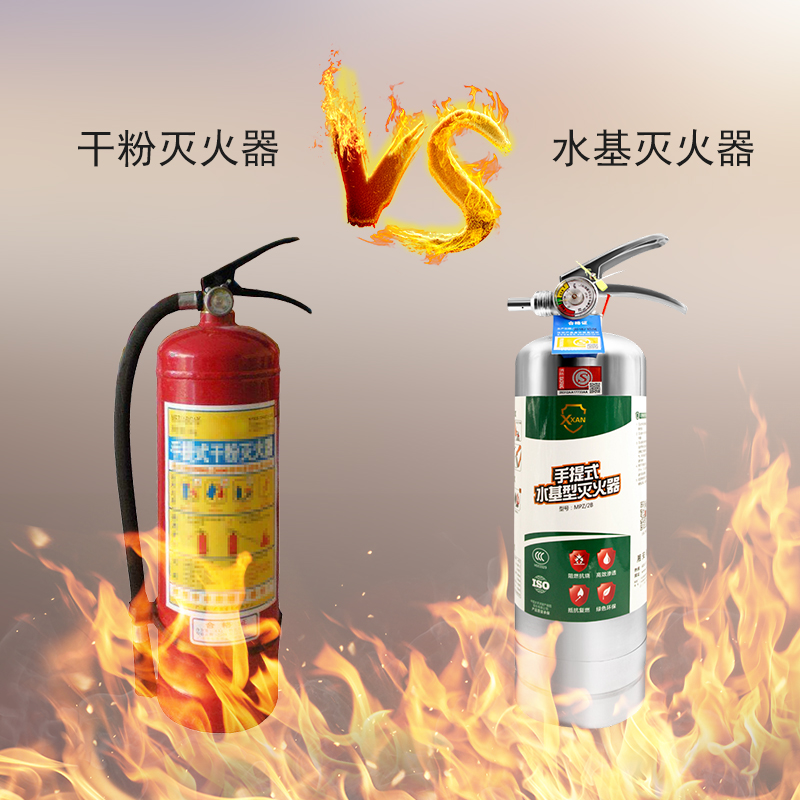 天天向上同款滅火器使用對比