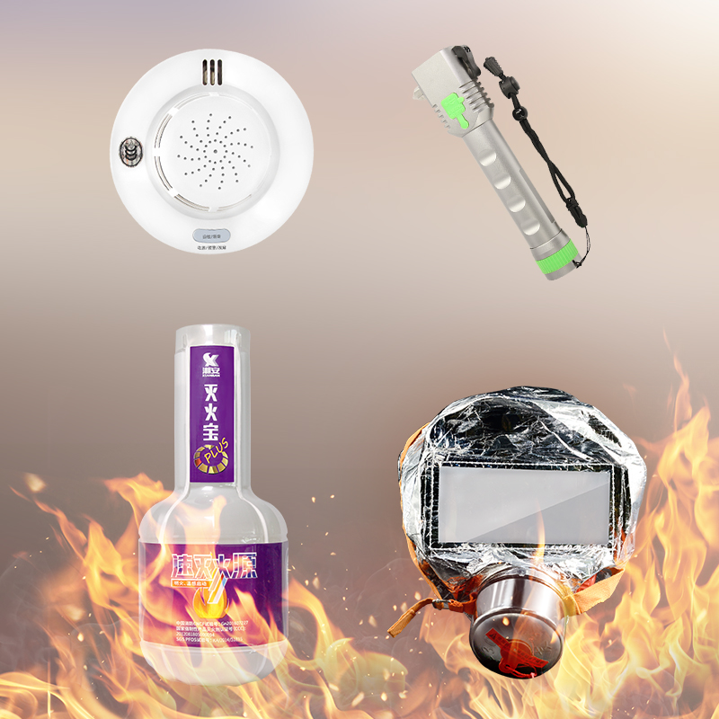 煙感、手電、滅火寶、麵具的應用