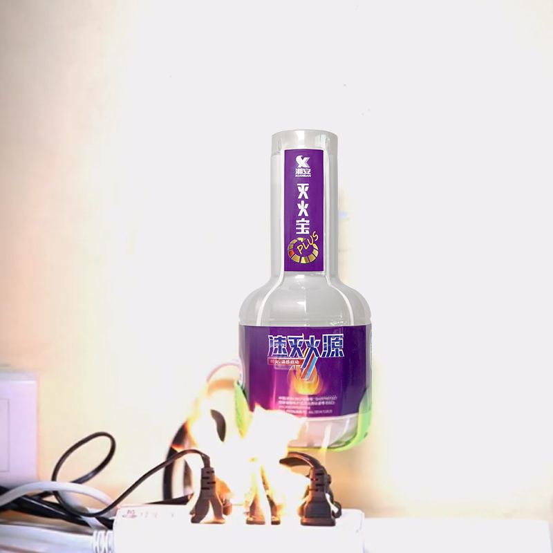 天天向上同款滅火寶滅排插起火