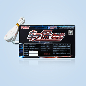 51漫画网站在线观看科技車之保安裝視頻