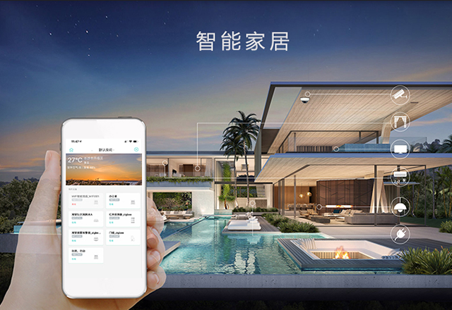51漫画APP污在线观看設備的十字路口：要麽安全要麽消亡