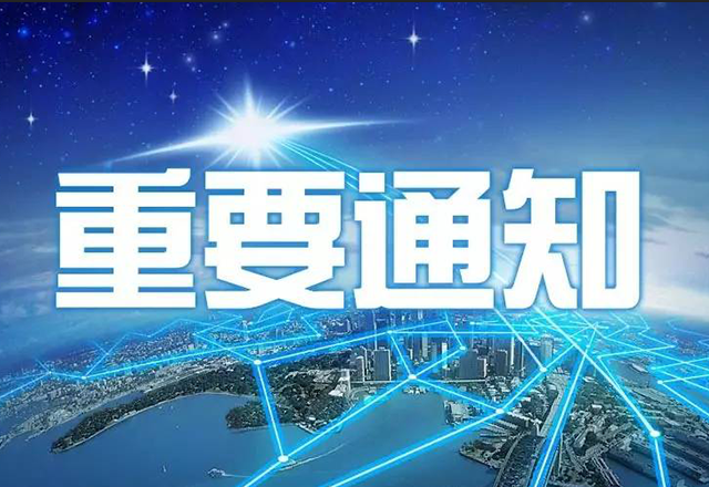 湖南出台《湖南省消防安全責任製實施辦法》