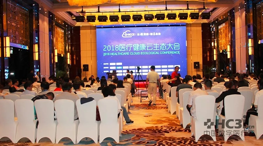 醫院信息化建設永無止境，醫療雲發展恰逢其時