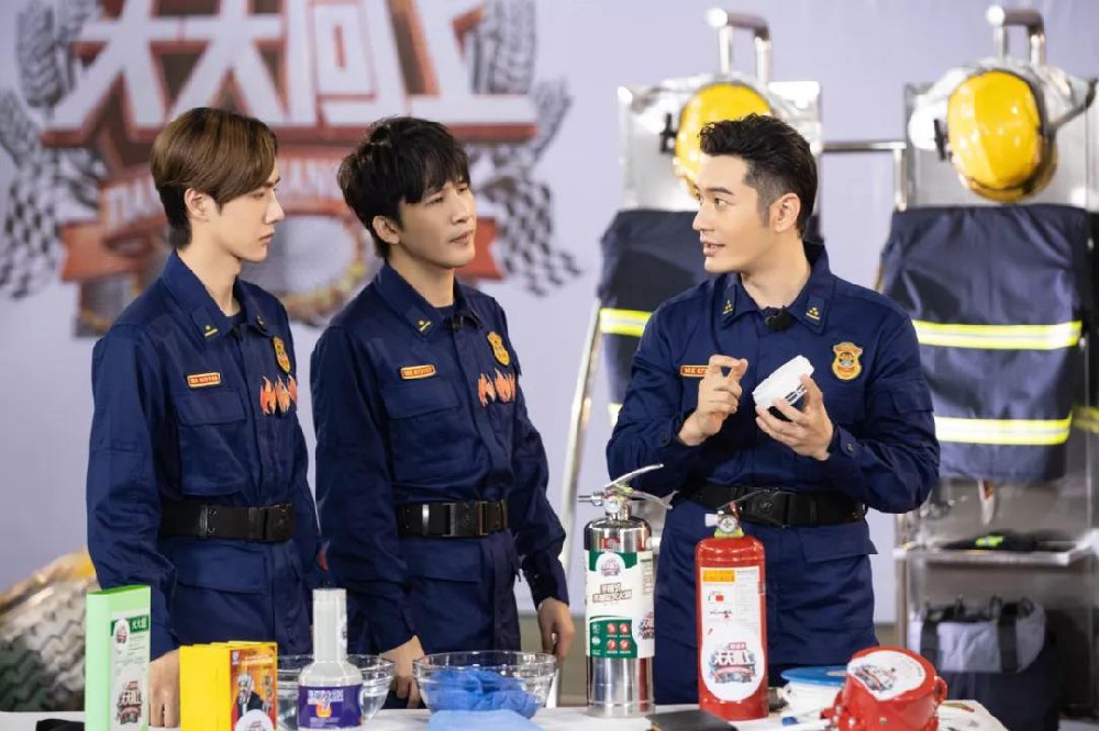 家庭防火怎麽做？發生火災如何自救？看天天向上，和黃曉明王一博共同來解答！