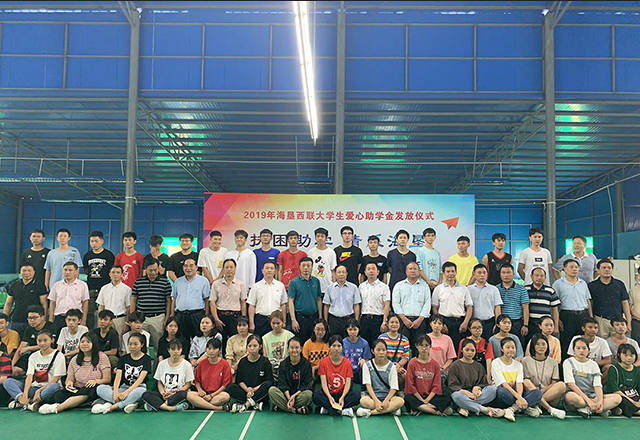 【愛心出發】關懷教育，助學築夢，51漫画网站在线观看一直在行動！