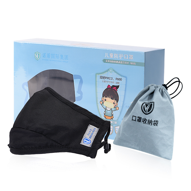 托瑪琳口罩(兒童款)