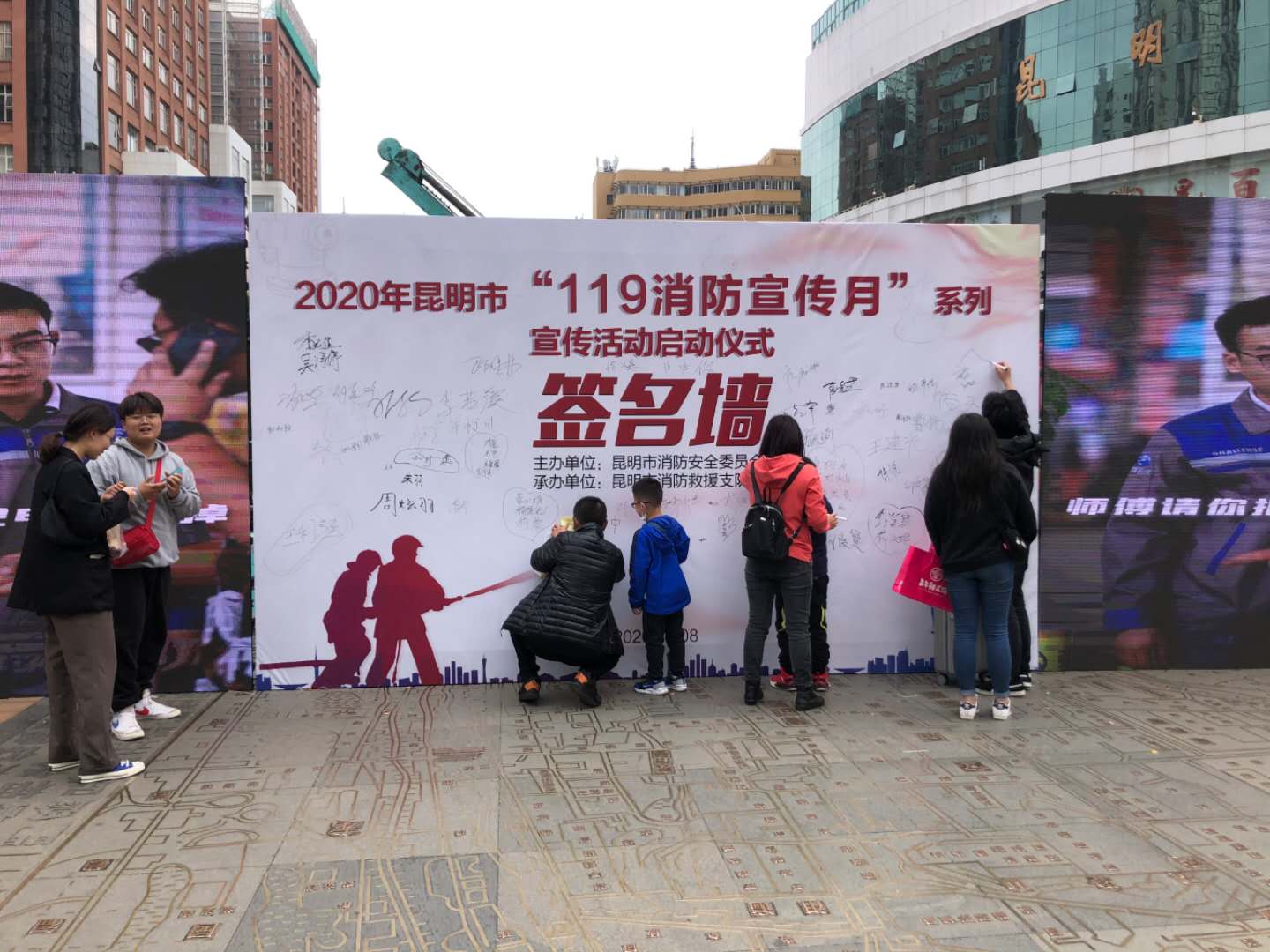 【線上直播+線下體驗】——“119”消防宣傳月係列活動精彩紛呈