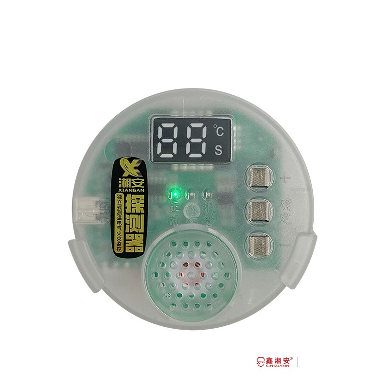 獨立式測溫電氣火災監控探測器